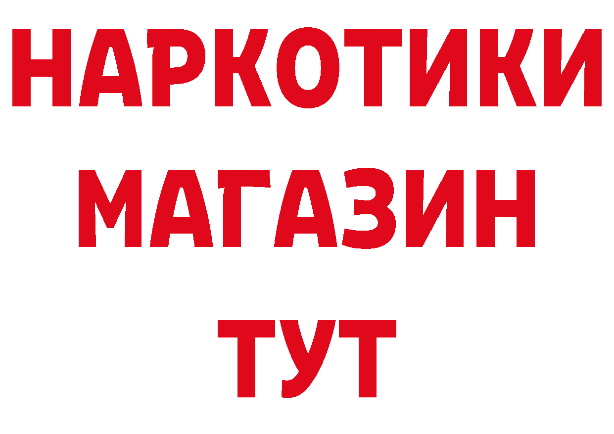 Альфа ПВП СК КРИС маркетплейс нарко площадка гидра Михайловск