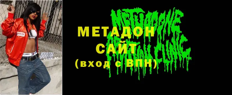 МЕТАДОН methadone  Михайловск 