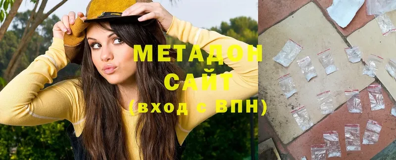 МЕТАДОН белоснежный Михайловск